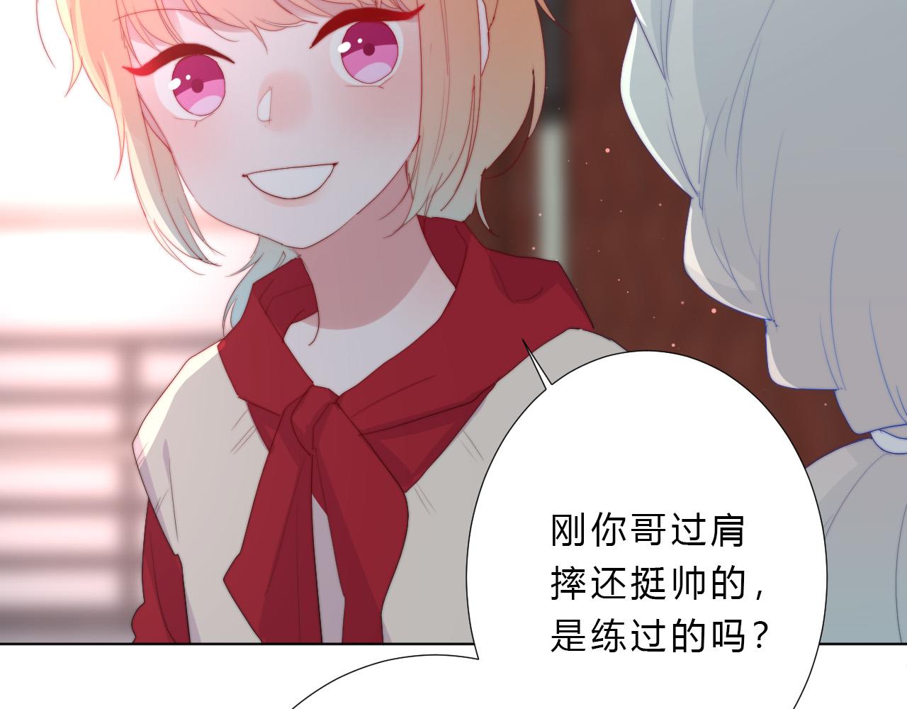 第29话 新计策(1/2)-第31话