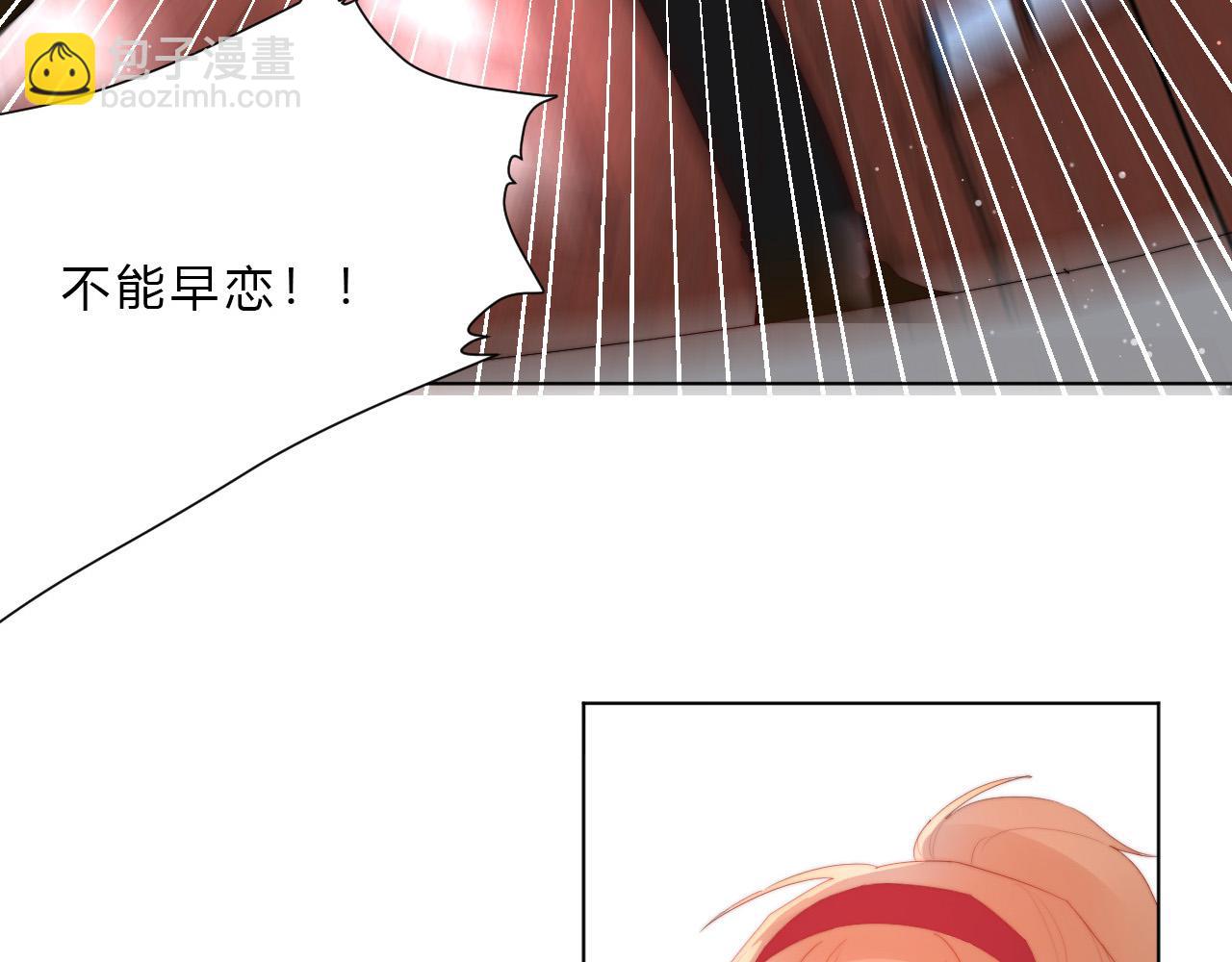 第29话 新计策(1/2)-第31话