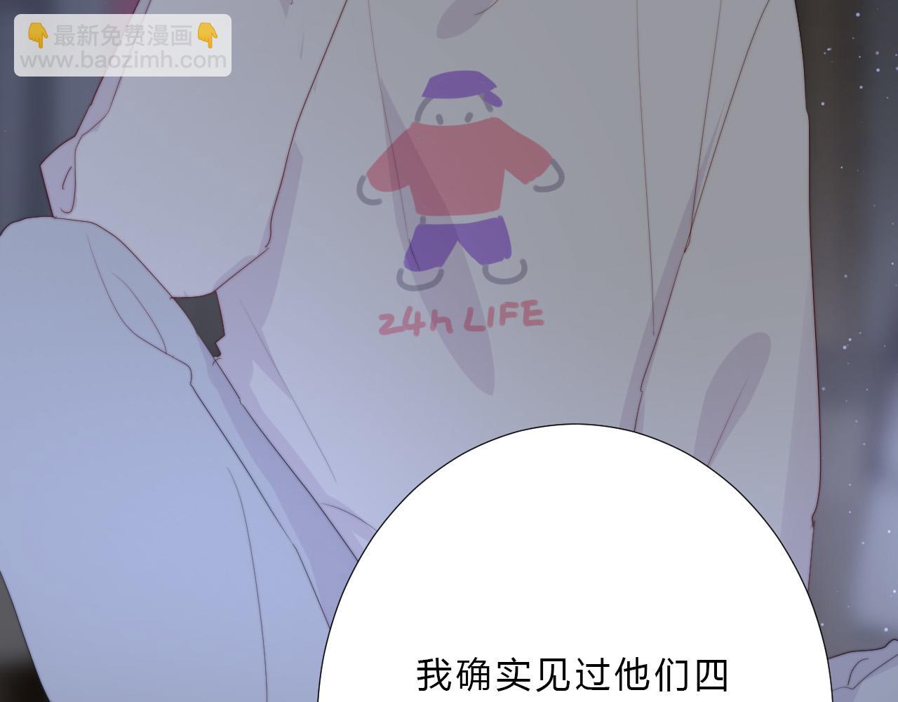 第29话 新计策(1/2)-第31话