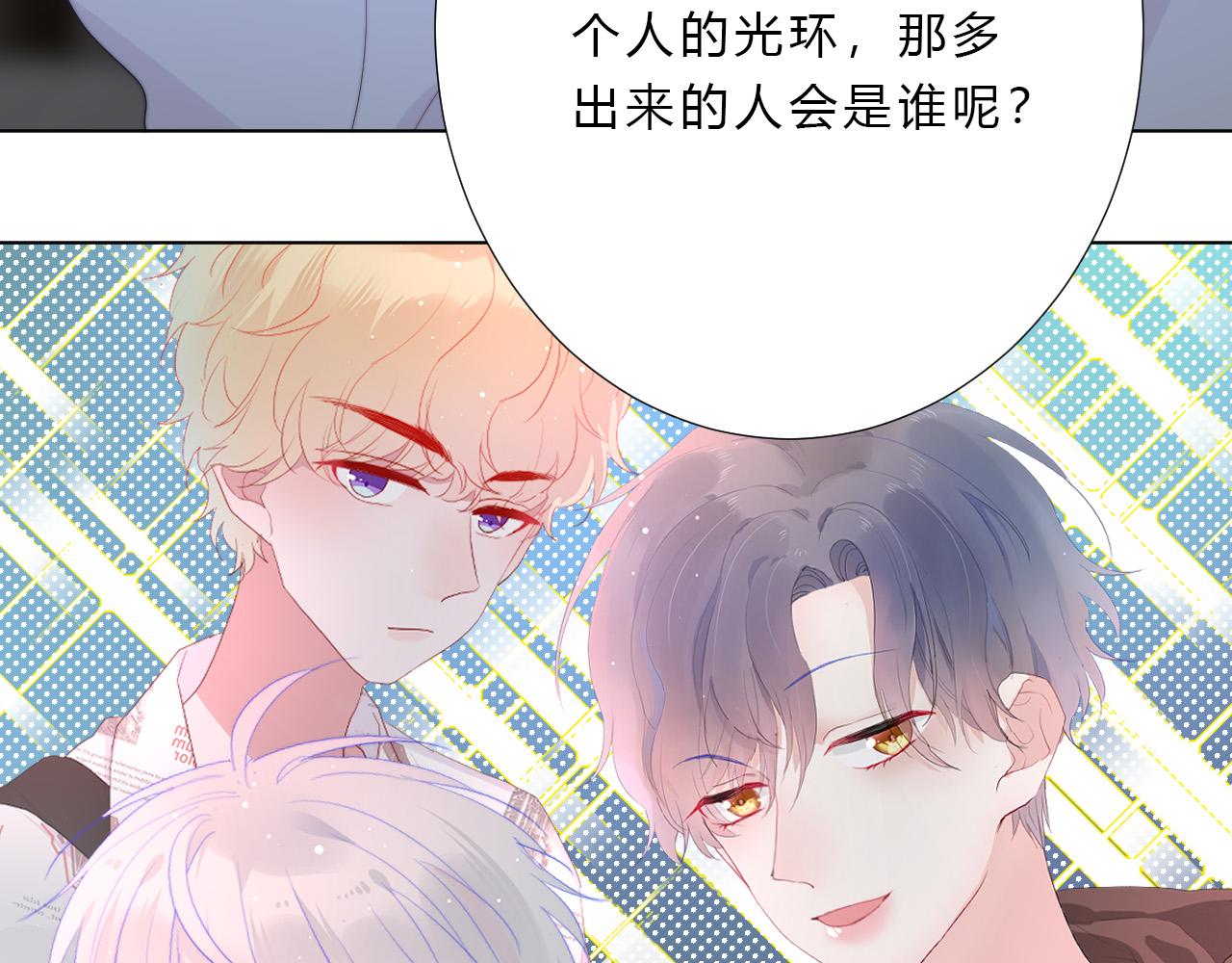 第29话 新计策(1/2)-第31话