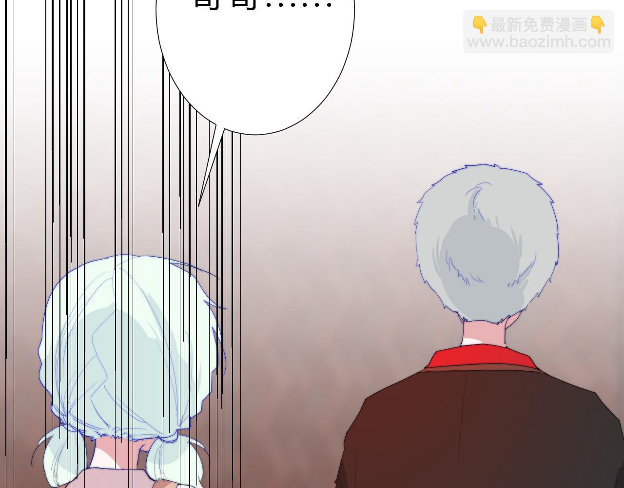 第29话 新计策(1/2)-第31话