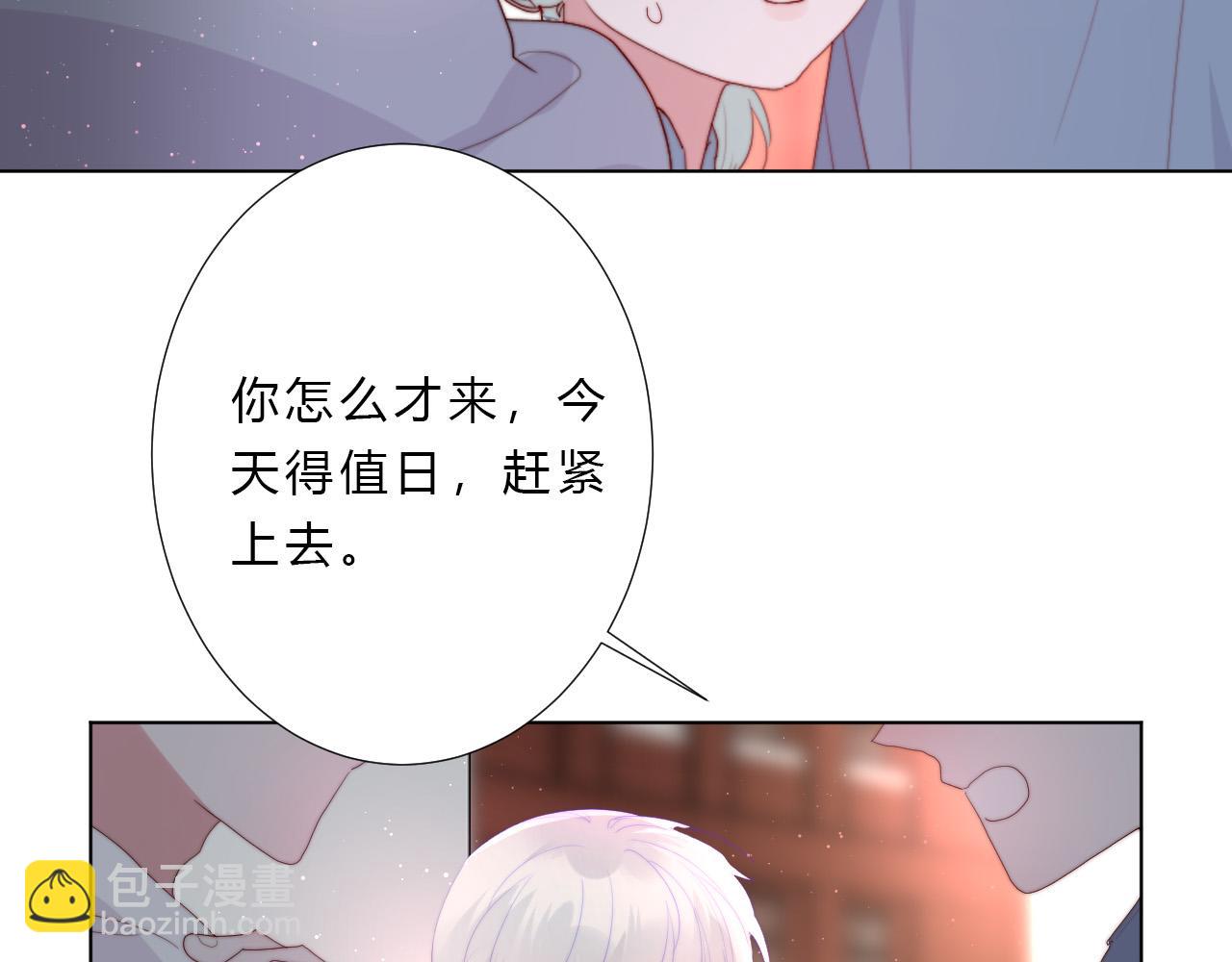 第31话 喜欢(1/2)-第33话