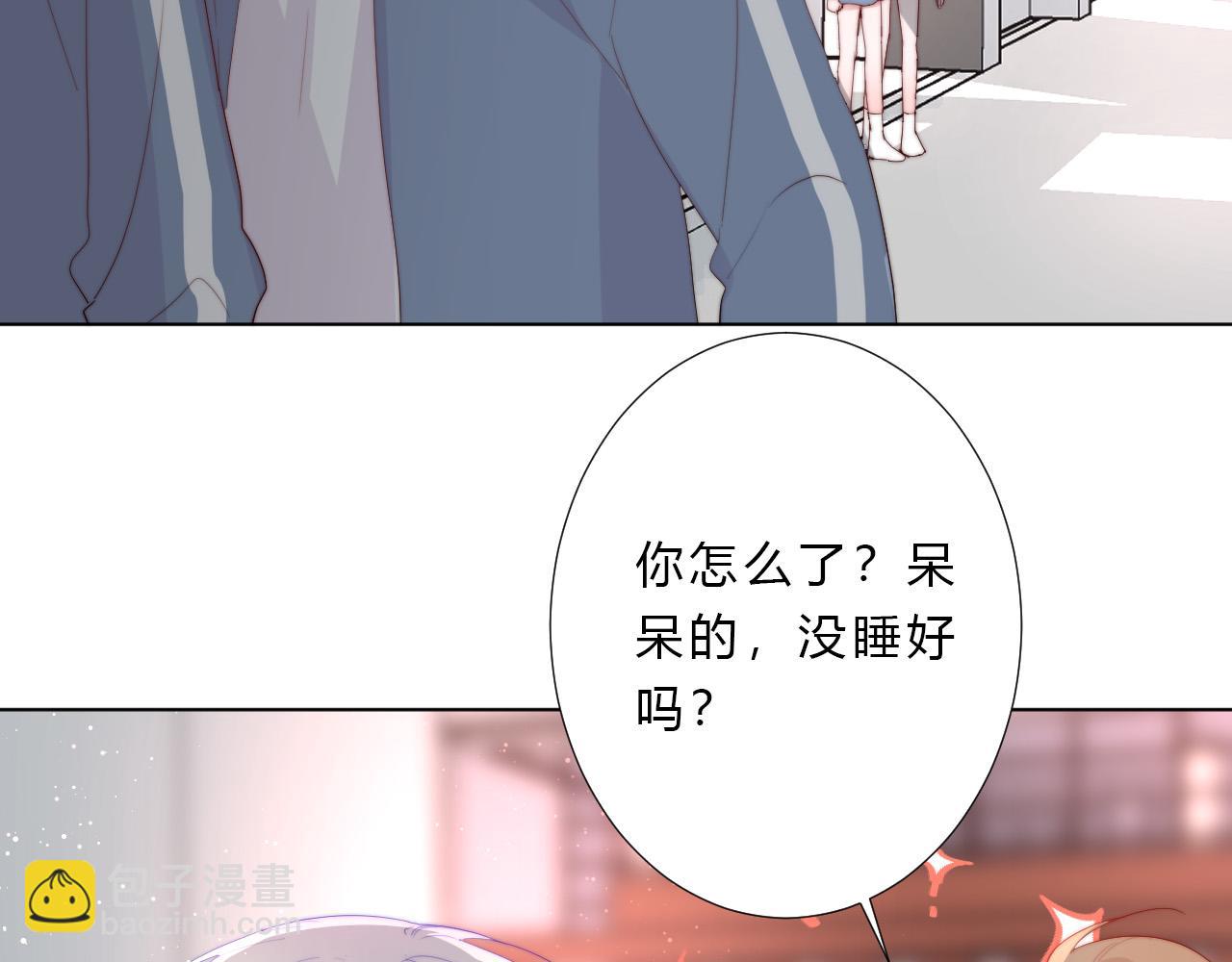 第31话 喜欢(1/2)-第33话