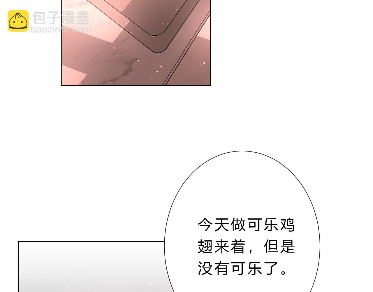 第31话 喜欢(1/2)-第33话