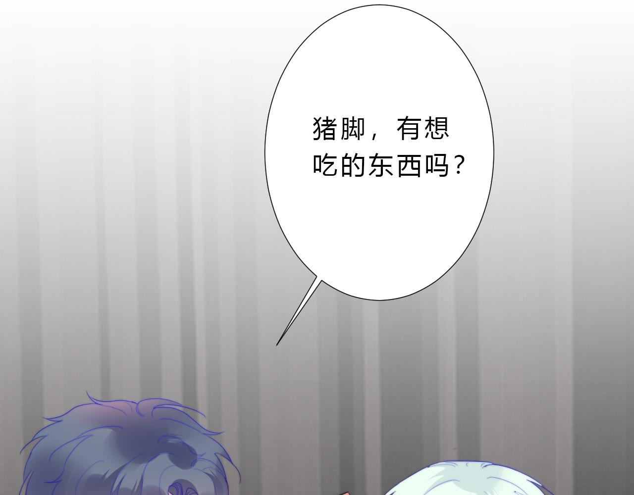 第31话 喜欢(1/2)-第33话