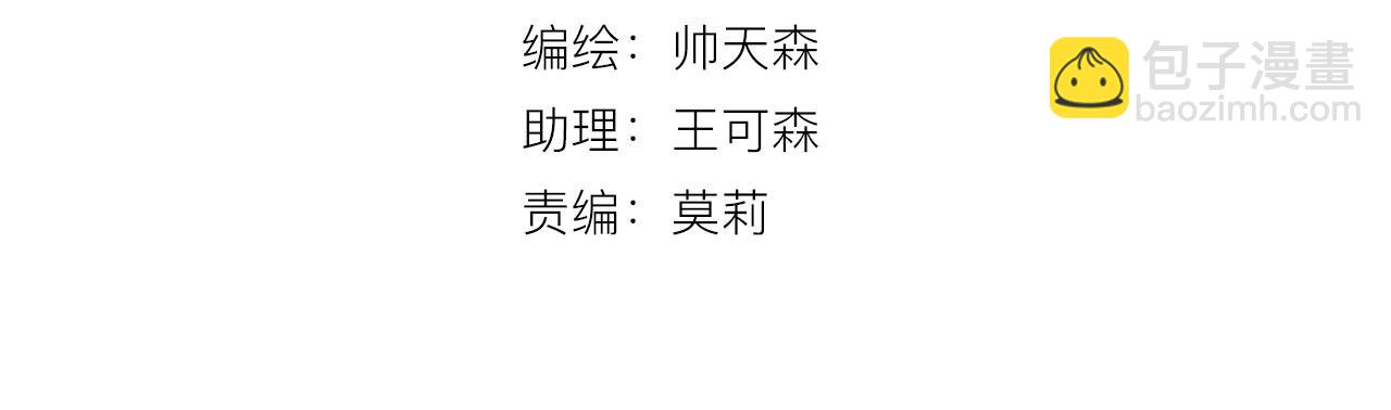 第31话 喜欢(1/2)-第33话