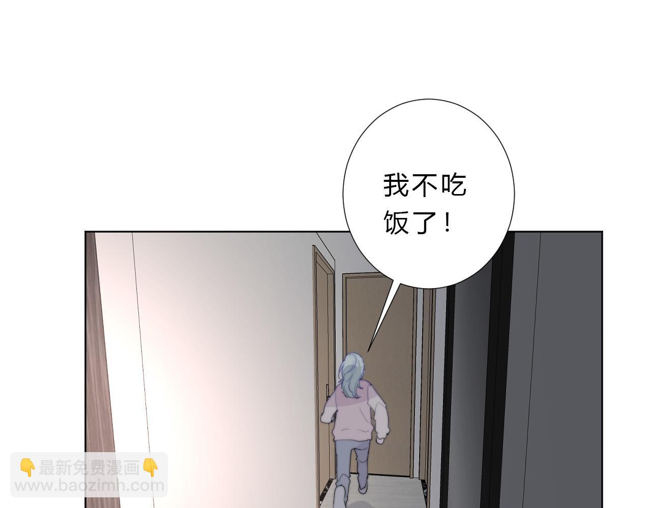 第31话 喜欢(1/2)-第33话