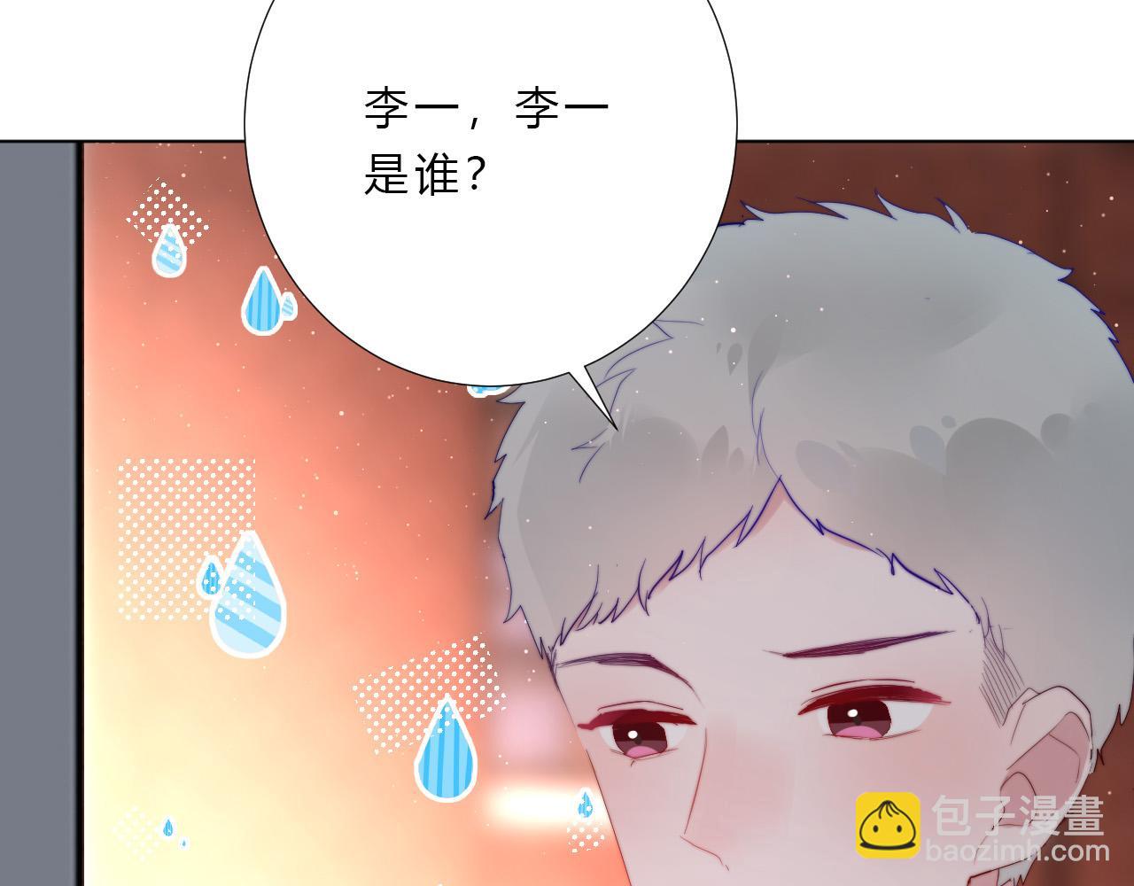 第31话 喜欢(1/2)-第33话