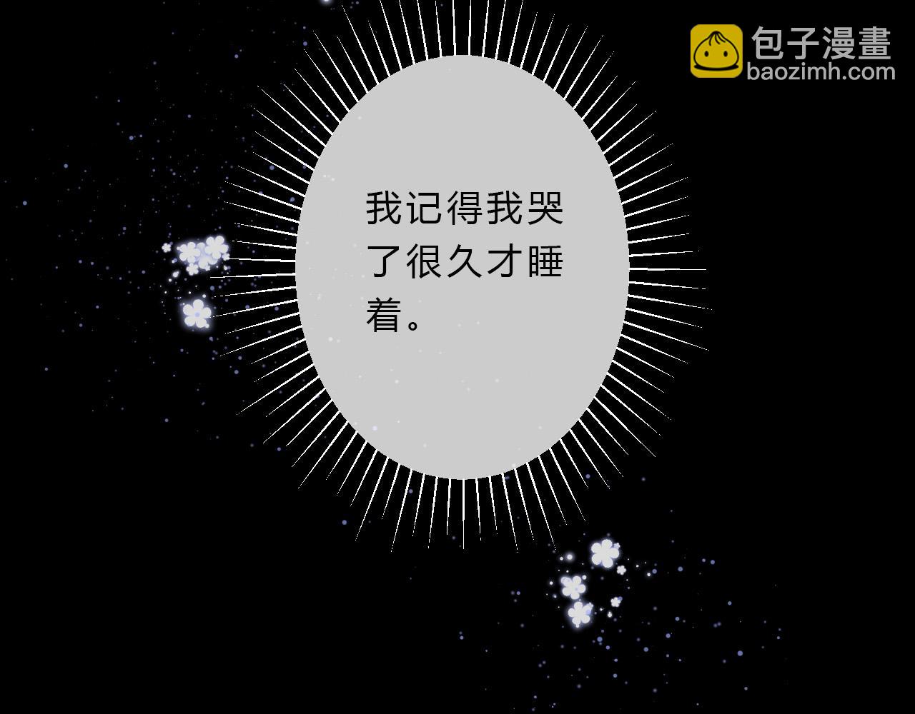 第33话 局外人(1/2)-第35话