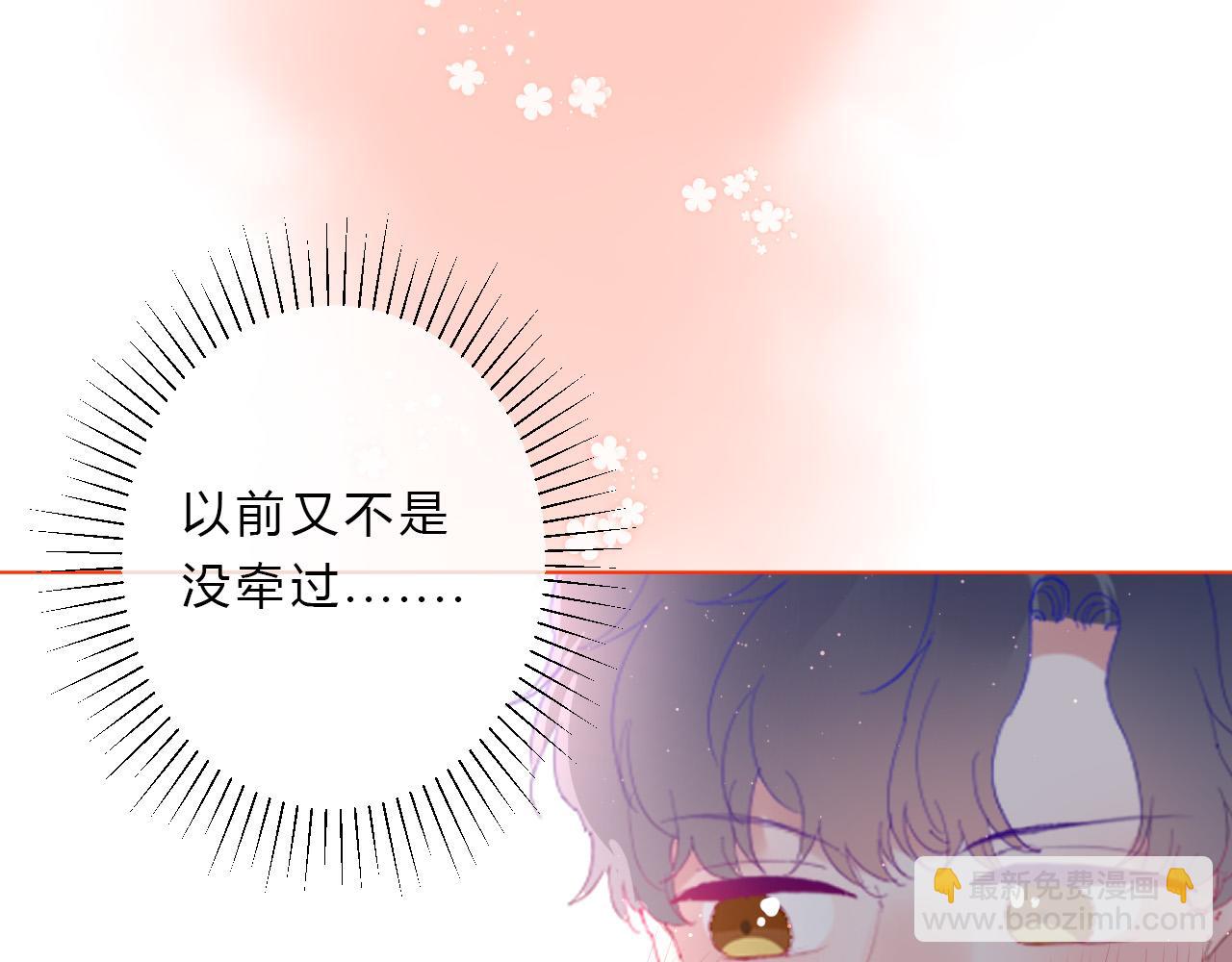 第33话 局外人(1/2)-第35话