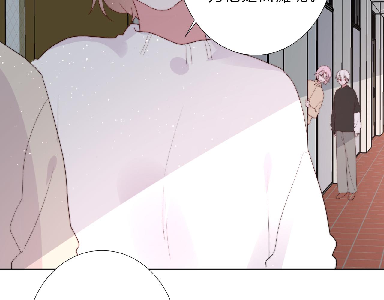 第33话 局外人(1/2)-第35话