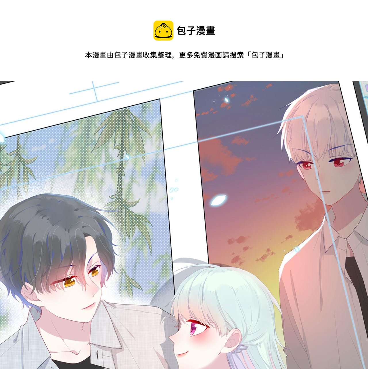 第37话 自主思想(1/2)-第39话