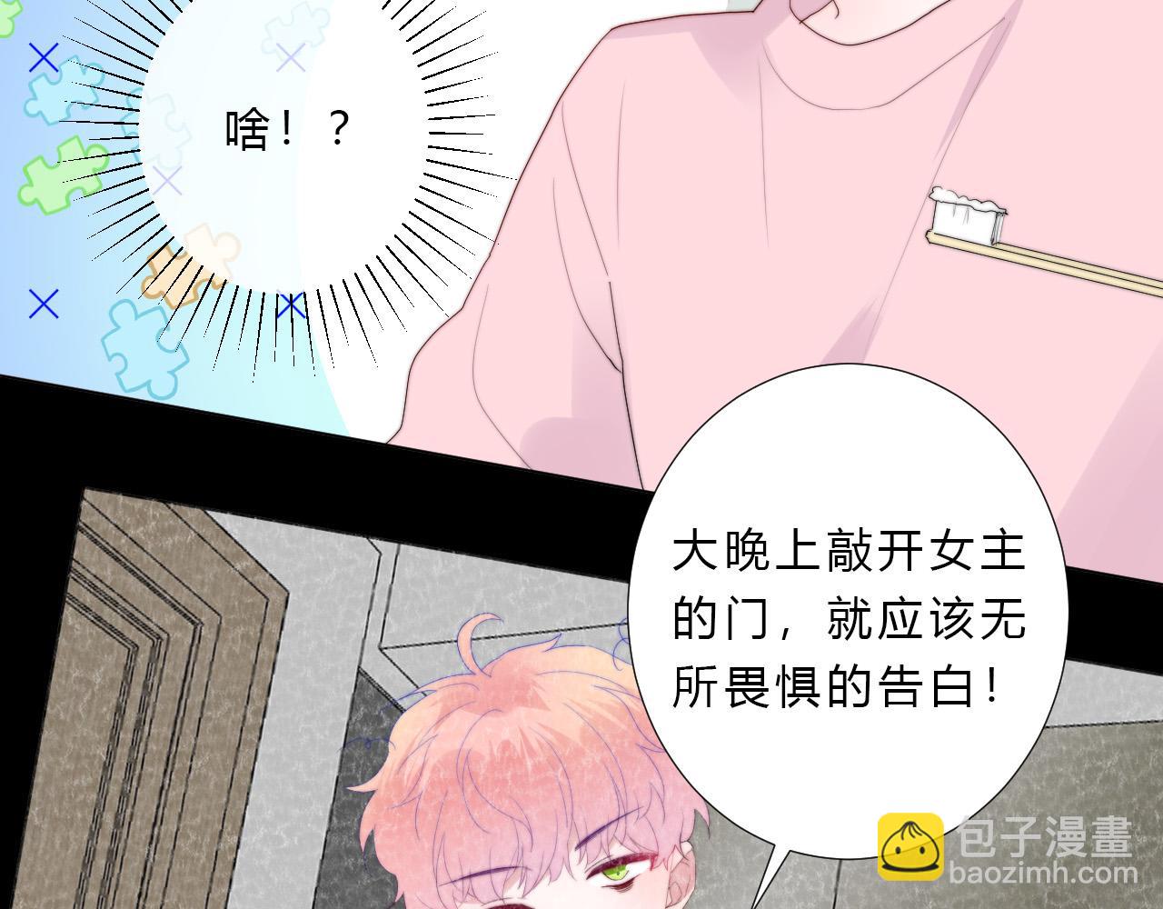 第37话 自主思想(1/2)-第39话