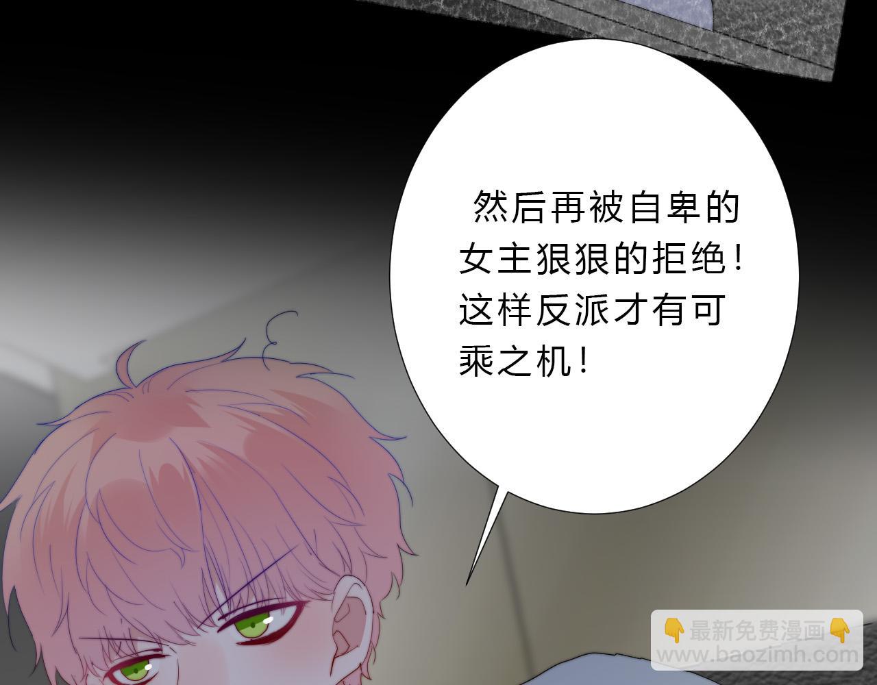 第37话 自主思想(1/2)-第39话