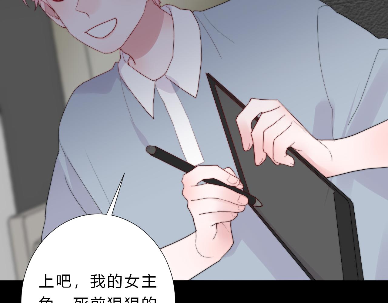 第37话 自主思想(1/2)-第39话