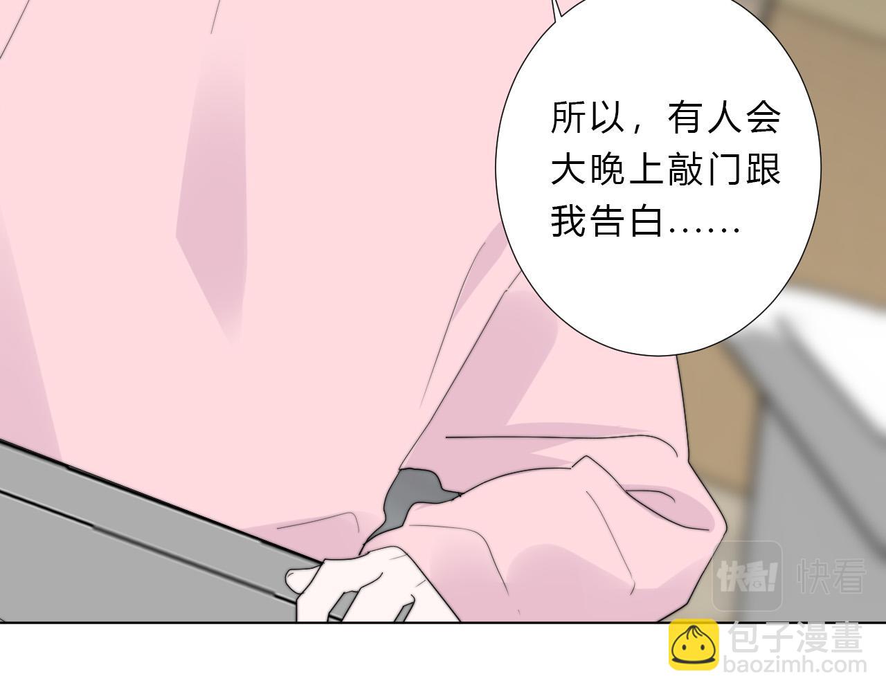 第37话 自主思想(1/2)-第39话