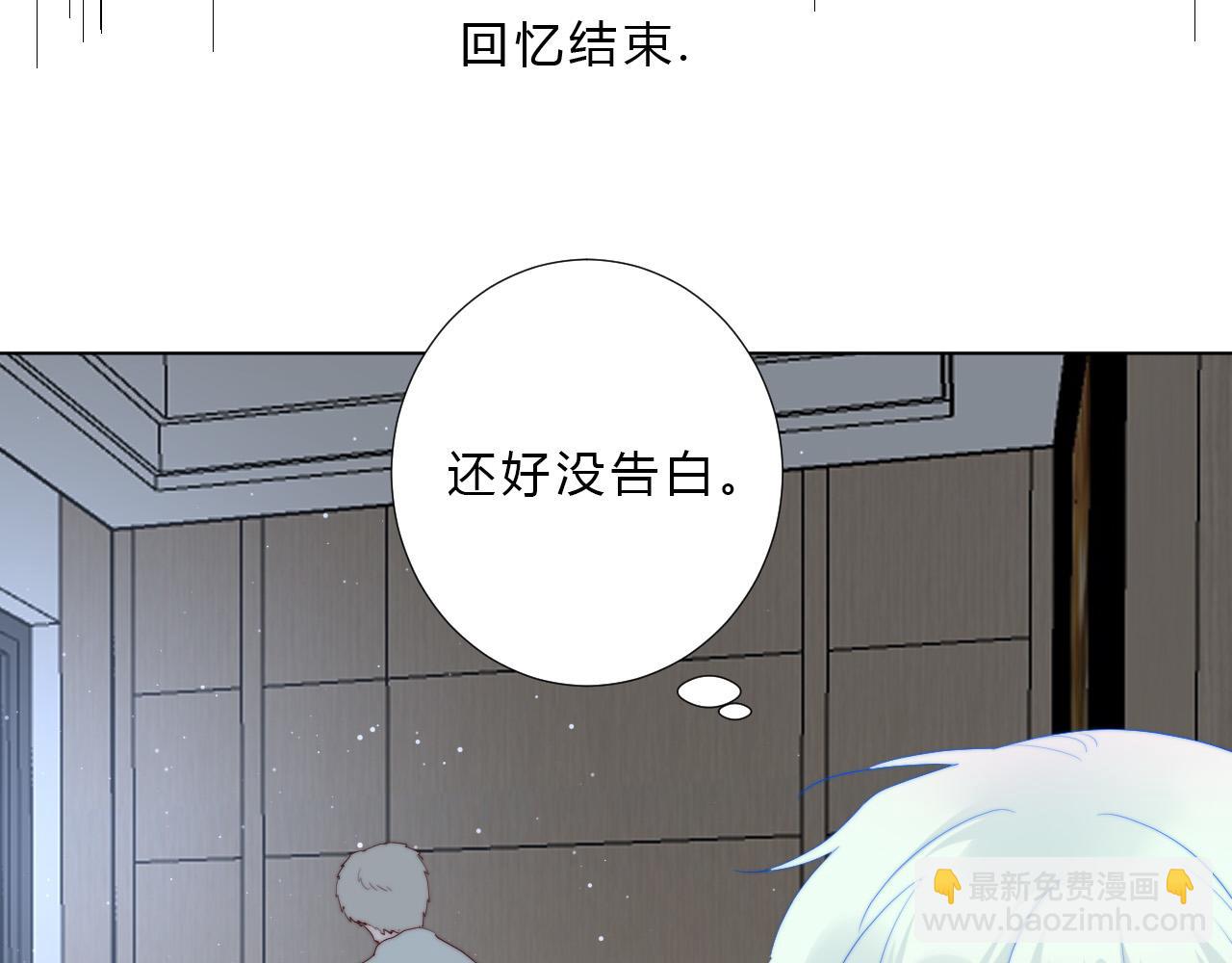 第37话 自主思想(1/2)-第39话