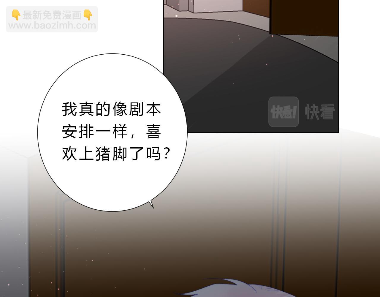 第37话 自主思想(1/2)-第39话