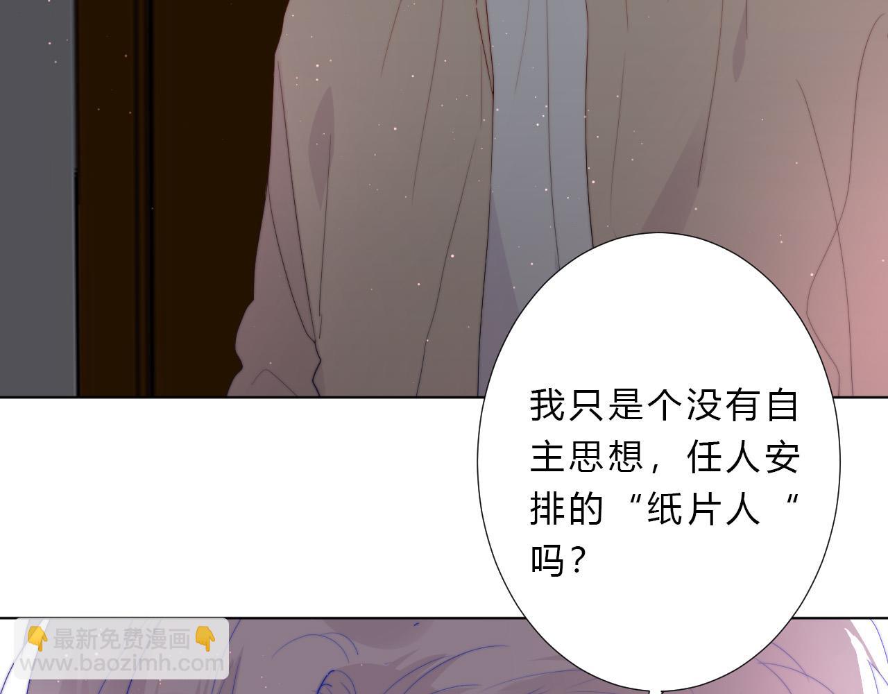 第37话 自主思想(1/2)-第39话