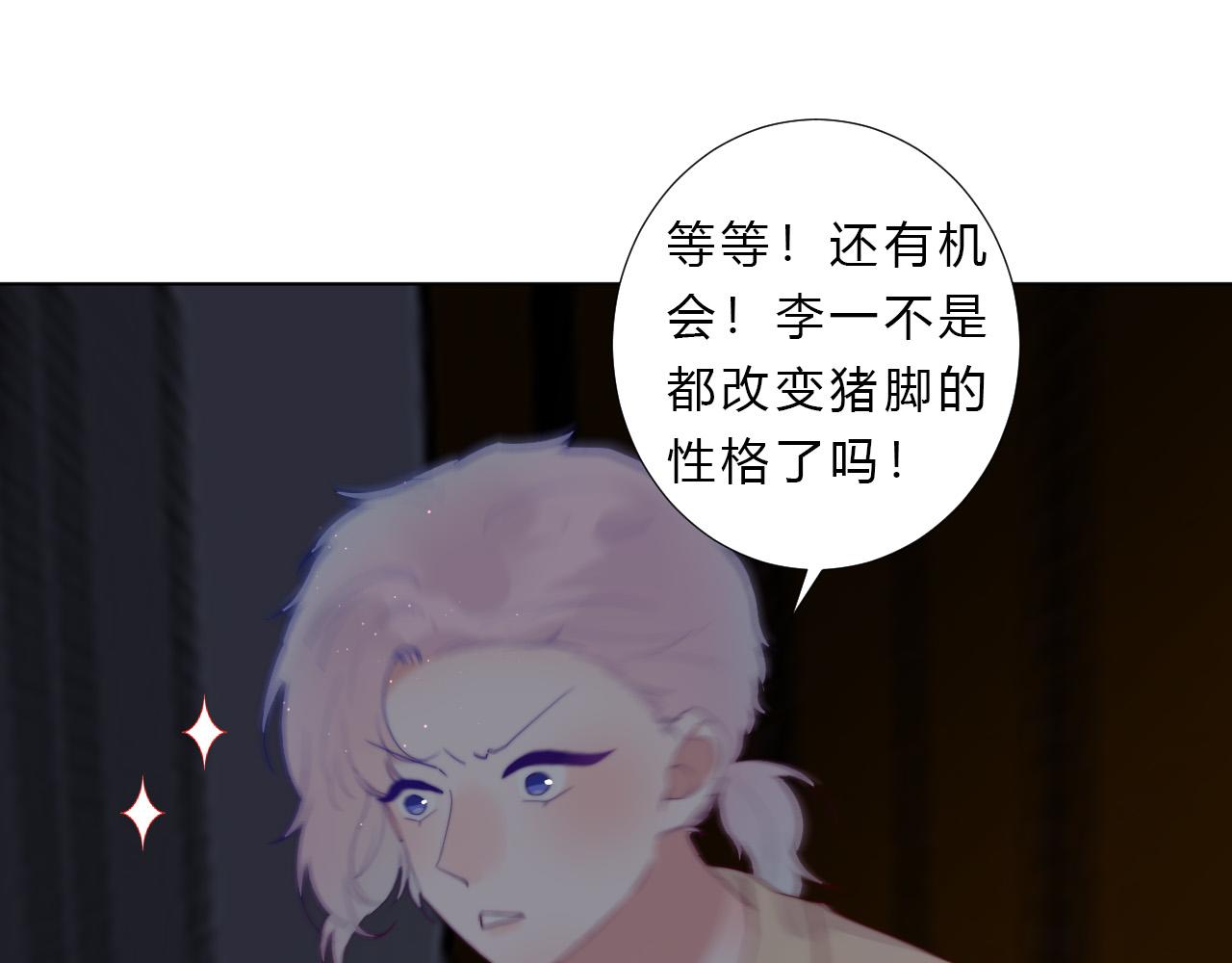 第37话 自主思想(1/2)-第39话