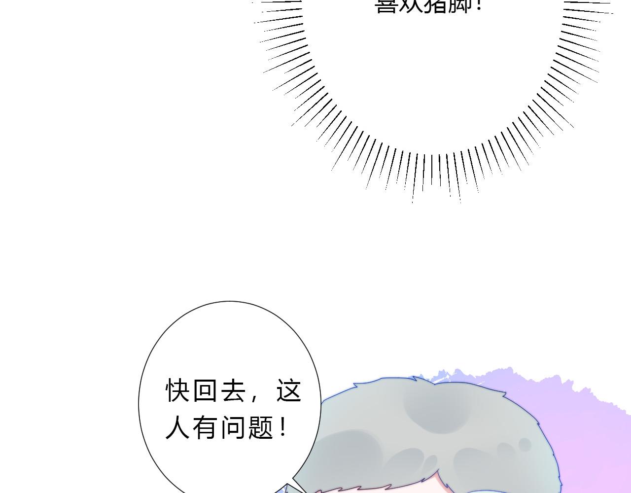 第37话 自主思想(1/2)-第39话