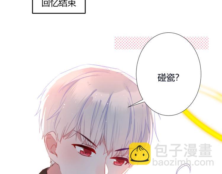 第3话 甩不掉的命运(1/3)-第5话