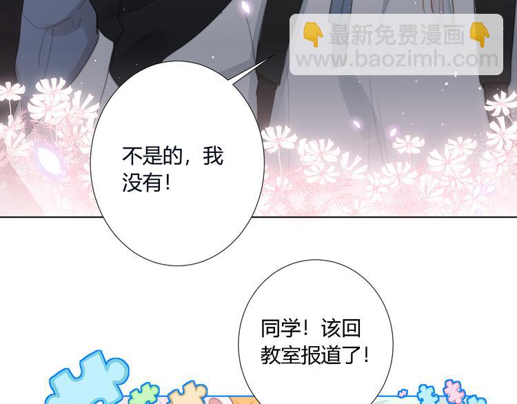 第3话 甩不掉的命运(1/3)-第5话