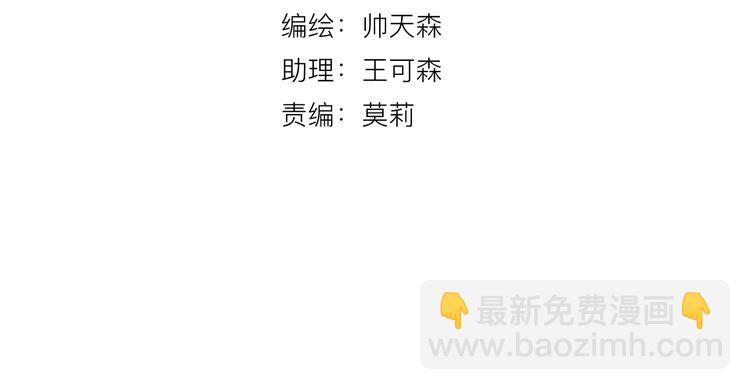 第3话 甩不掉的命运(1/3)-第5话