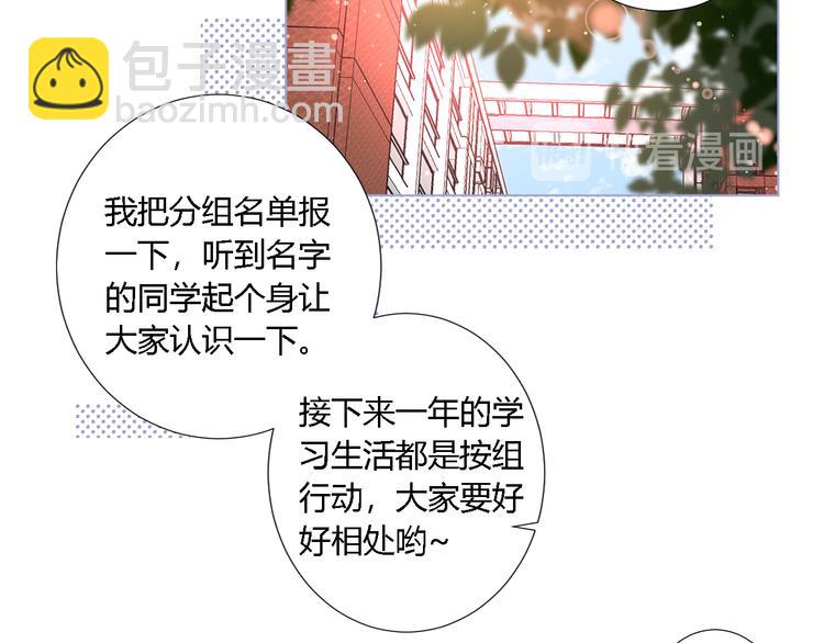 第3话 甩不掉的命运(1/3)-第5话