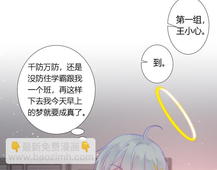 第3话 甩不掉的命运(1/3)-第5话