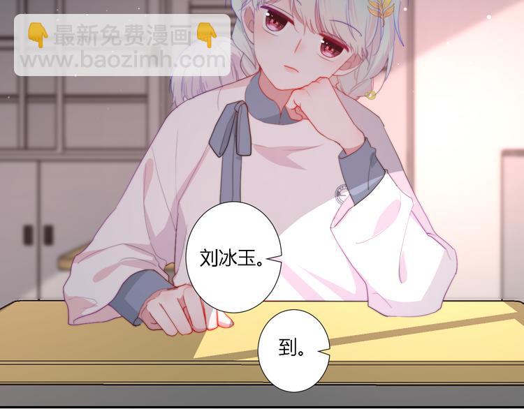 第3话 甩不掉的命运(1/3)-第5话