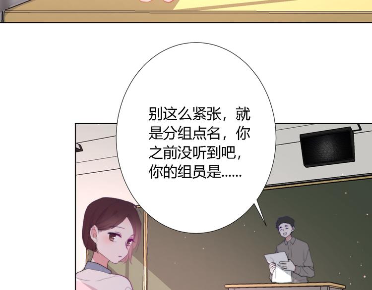 第3话 甩不掉的命运(1/3)-第5话