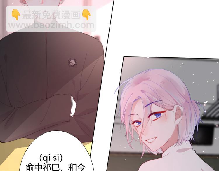 第3话 甩不掉的命运(1/3)-第5话