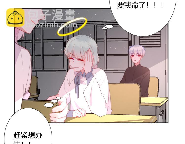 第3话 甩不掉的命运(1/3)-第5话