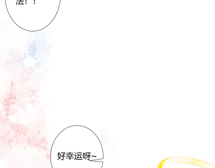 第3话 甩不掉的命运(1/3)-第5话