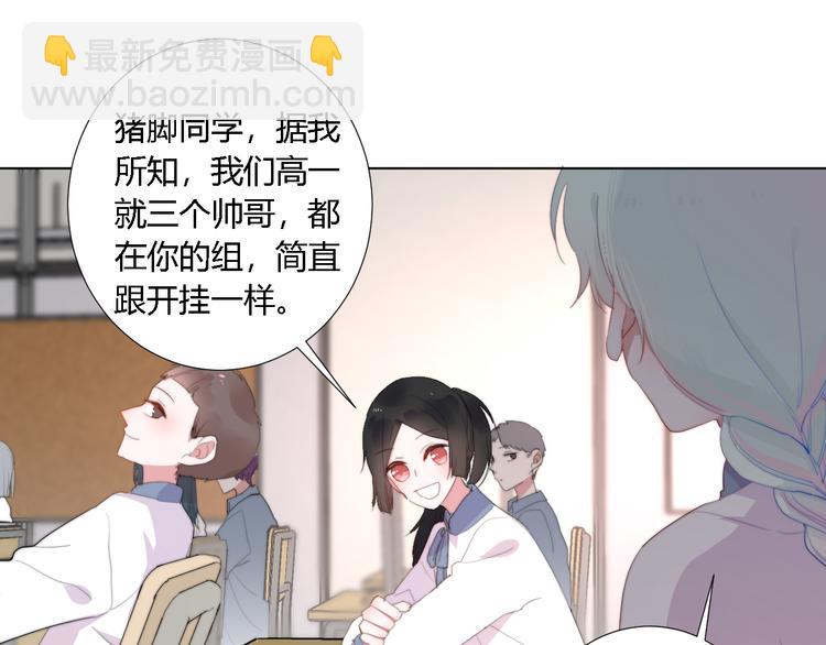 第3话 甩不掉的命运(1/3)-第5话