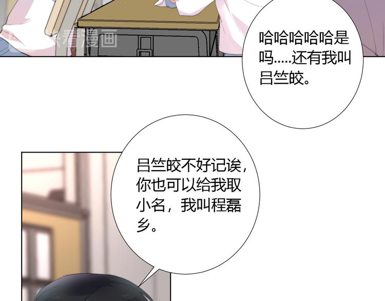 第3话 甩不掉的命运(1/3)-第5话