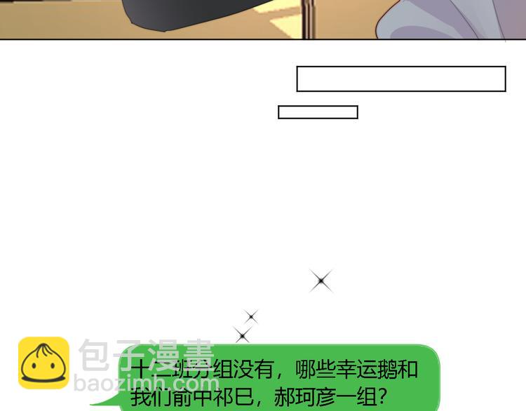 第3话 甩不掉的命运(1/3)-第5话