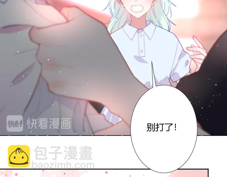 第3话 甩不掉的命运(1/3)-第5话