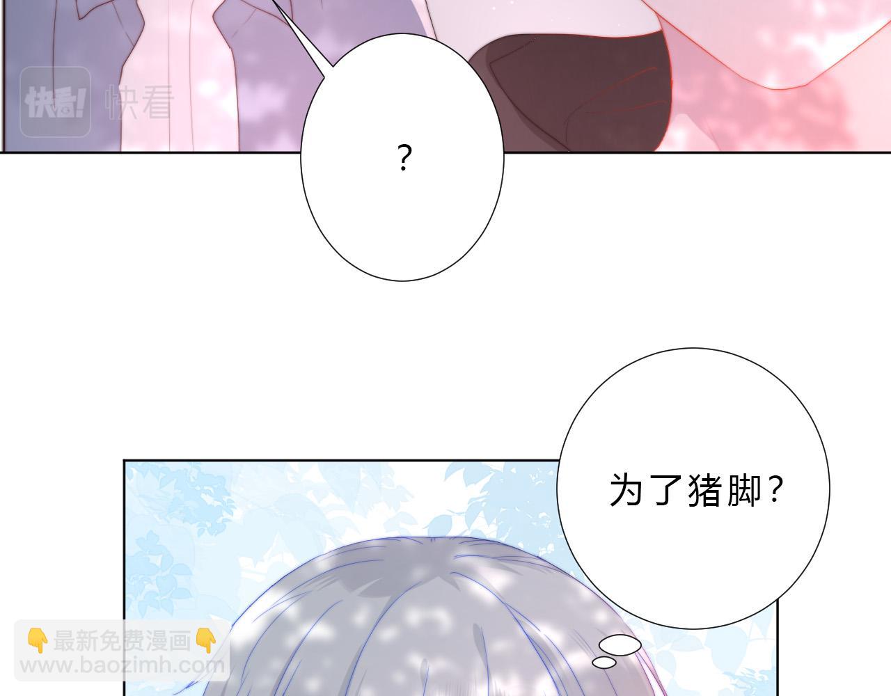 第39话 翻脸原因(1/2)-第41话