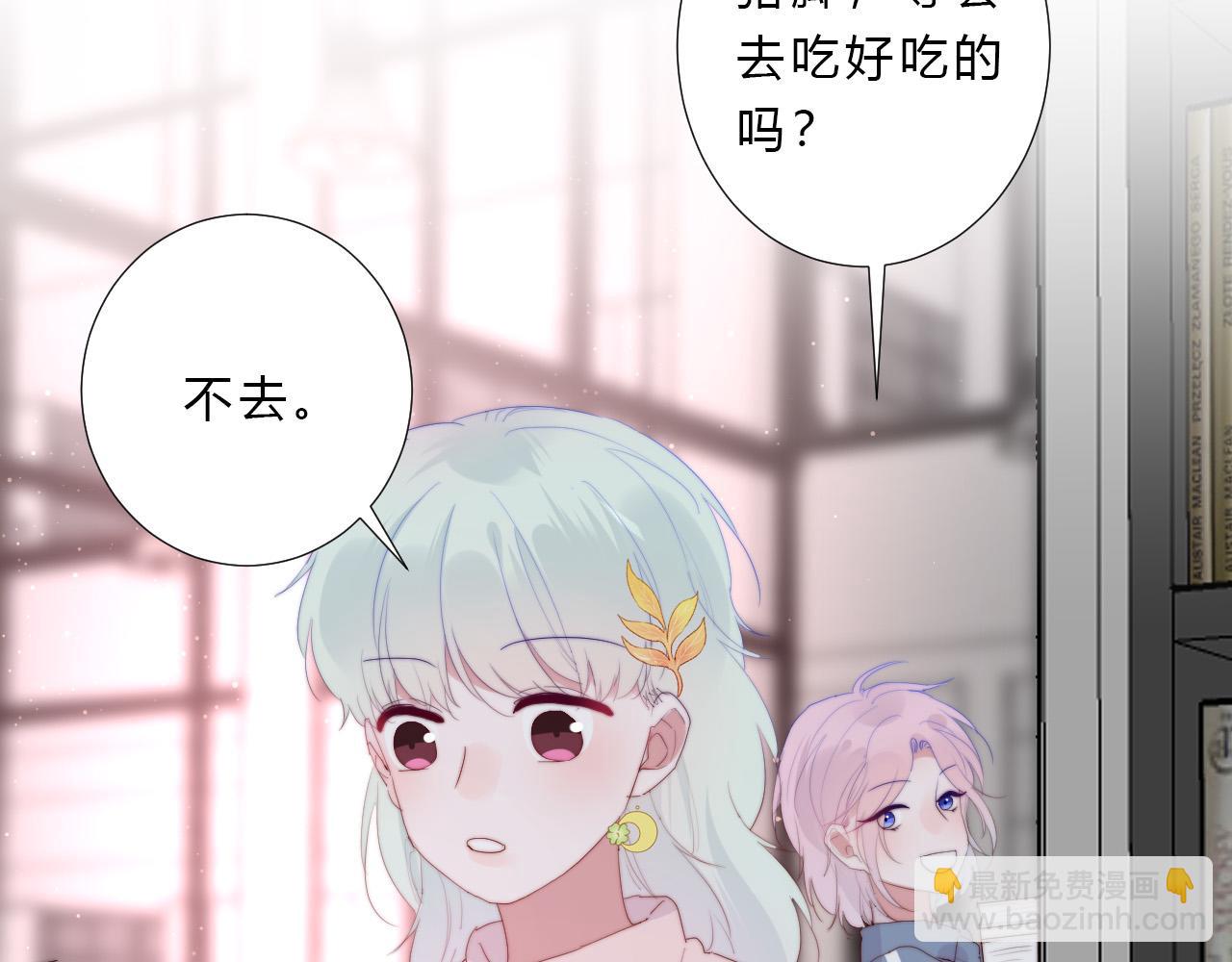 第39话 翻脸原因(1/2)-第41话