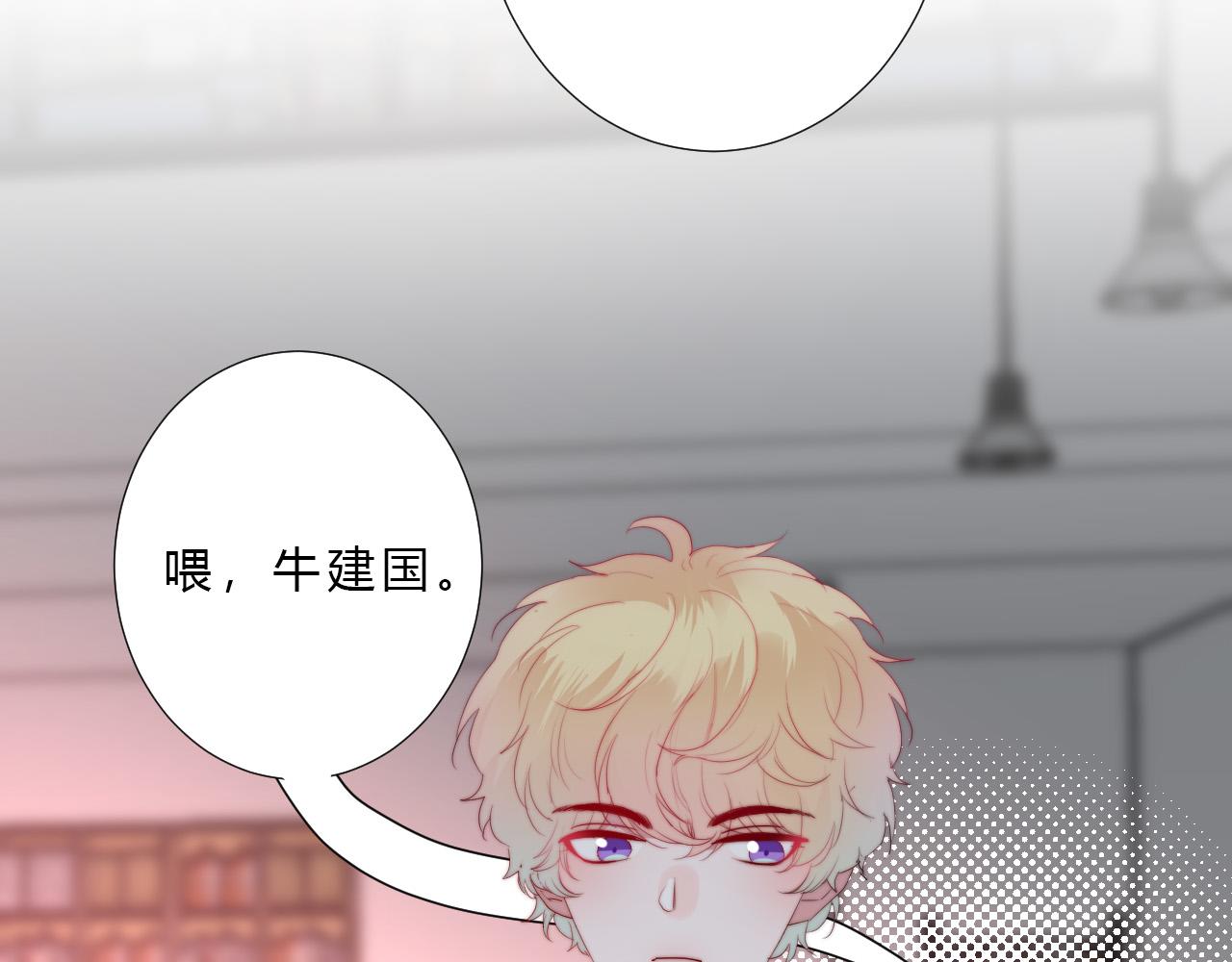 第39话 翻脸原因(1/2)-第41话