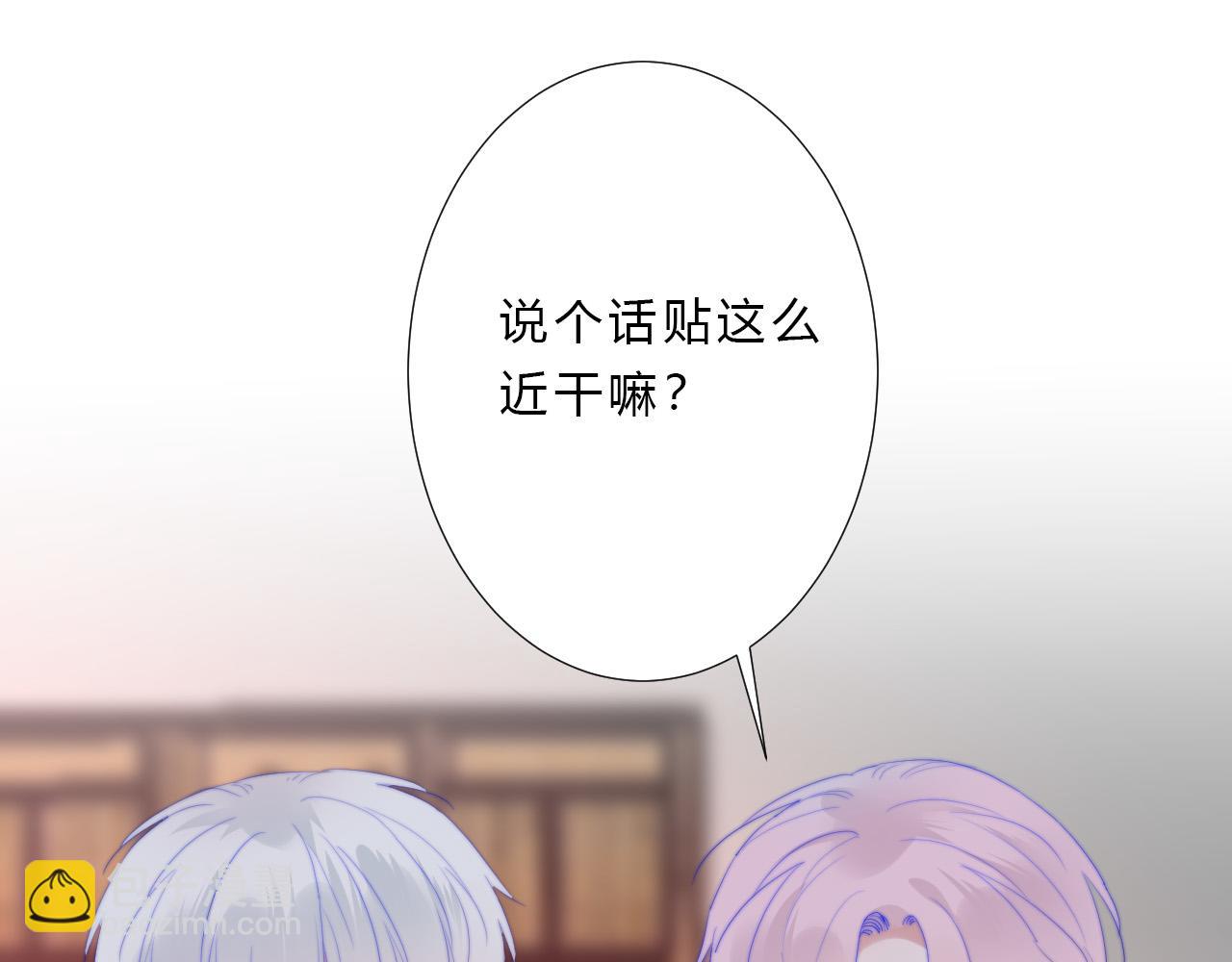 第39话 翻脸原因(1/2)-第41话