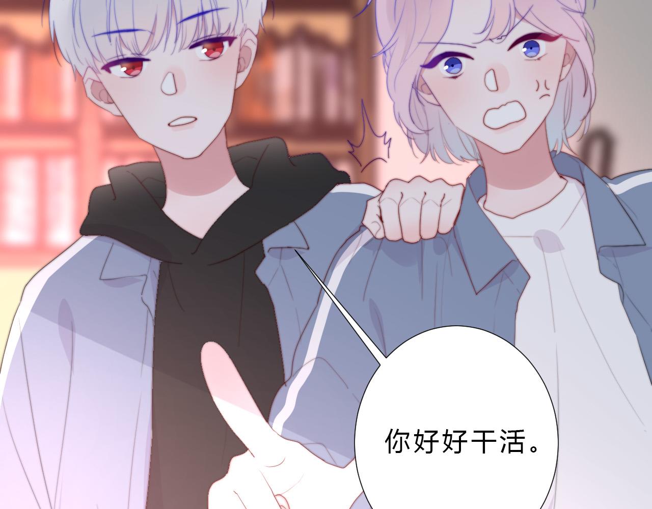 第39话 翻脸原因(1/2)-第41话