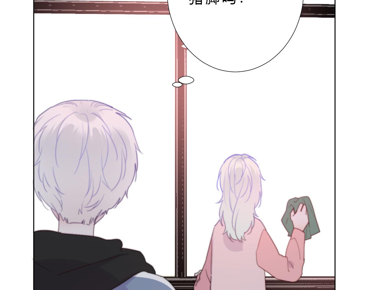 第39话 翻脸原因(1/2)-第41话