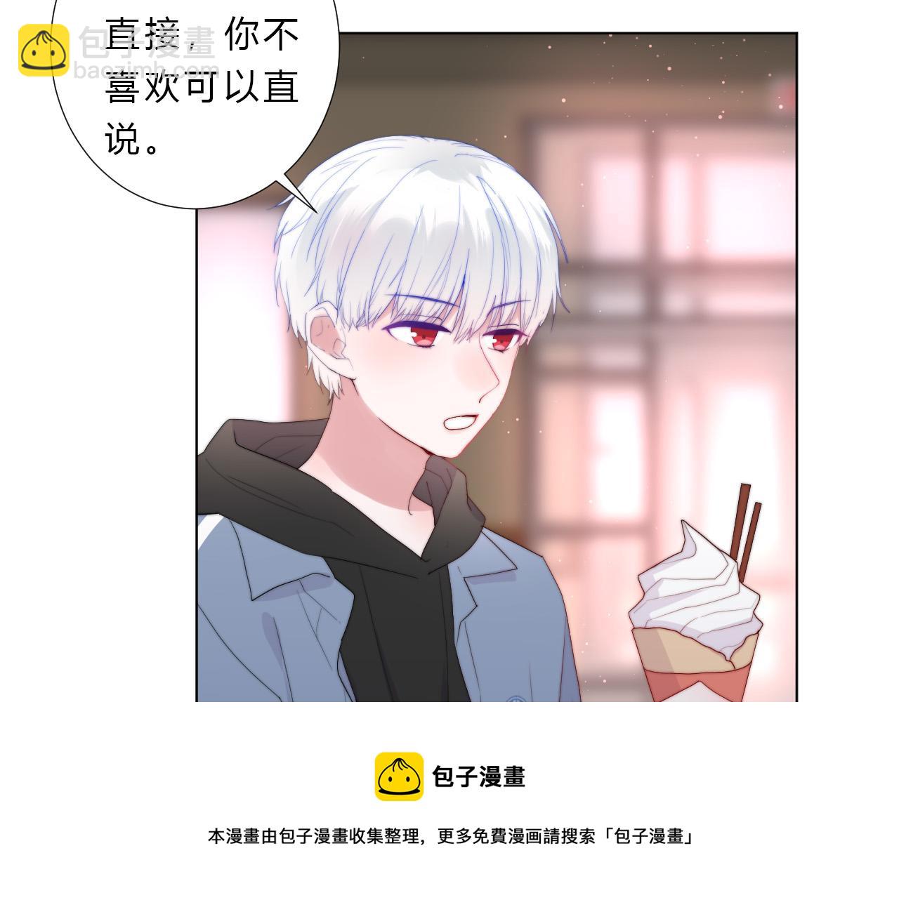 第41话 打算(1/2)-第43话