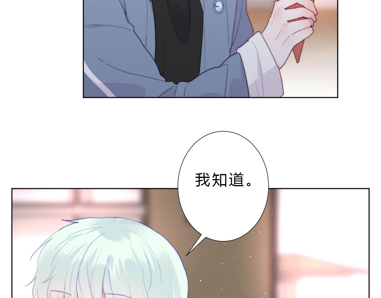 第41话 打算(1/2)-第43话