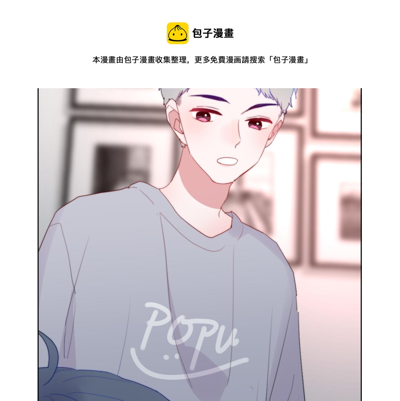 第41话 打算(1/2)-第43话