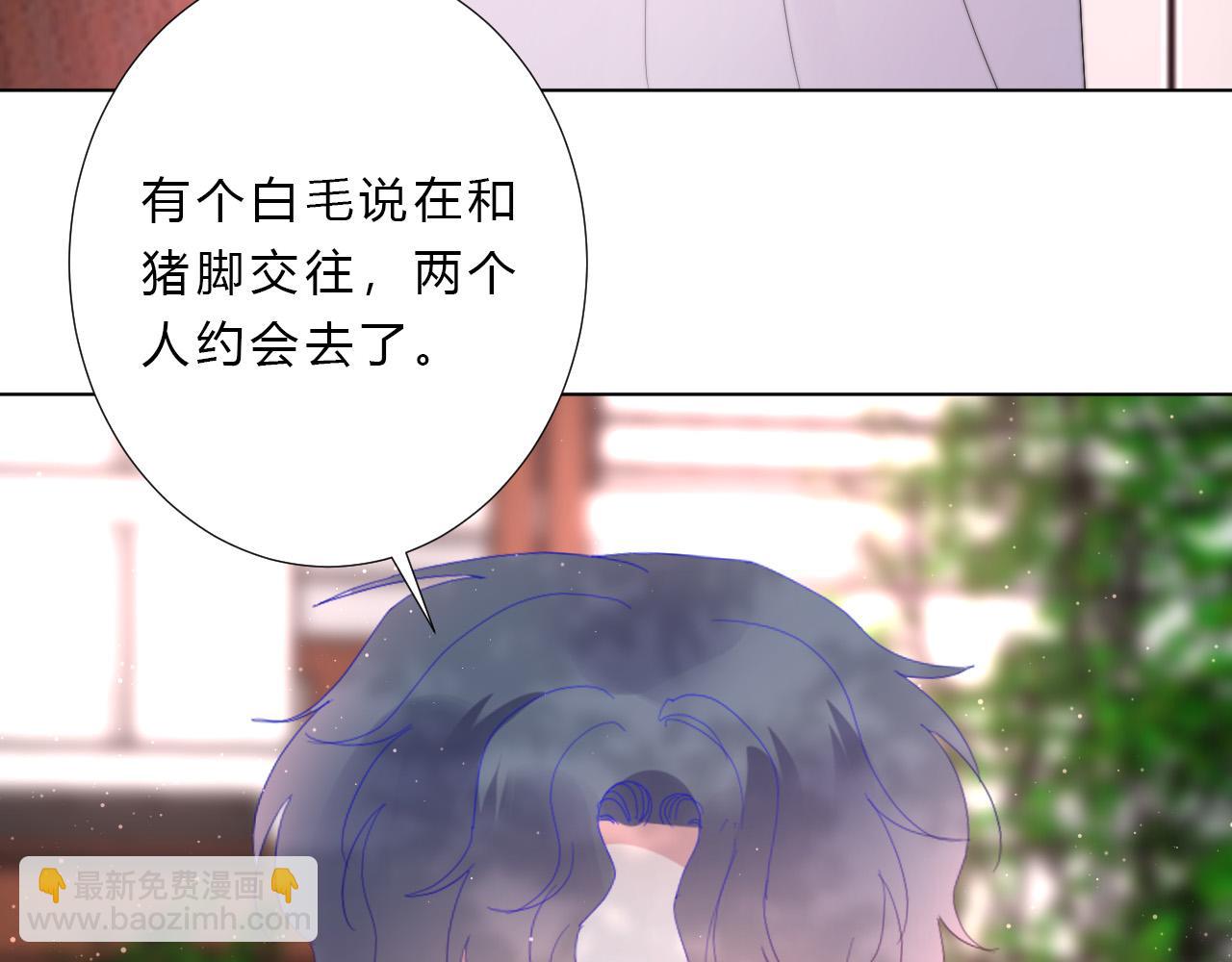 第41话 打算(1/2)-第43话