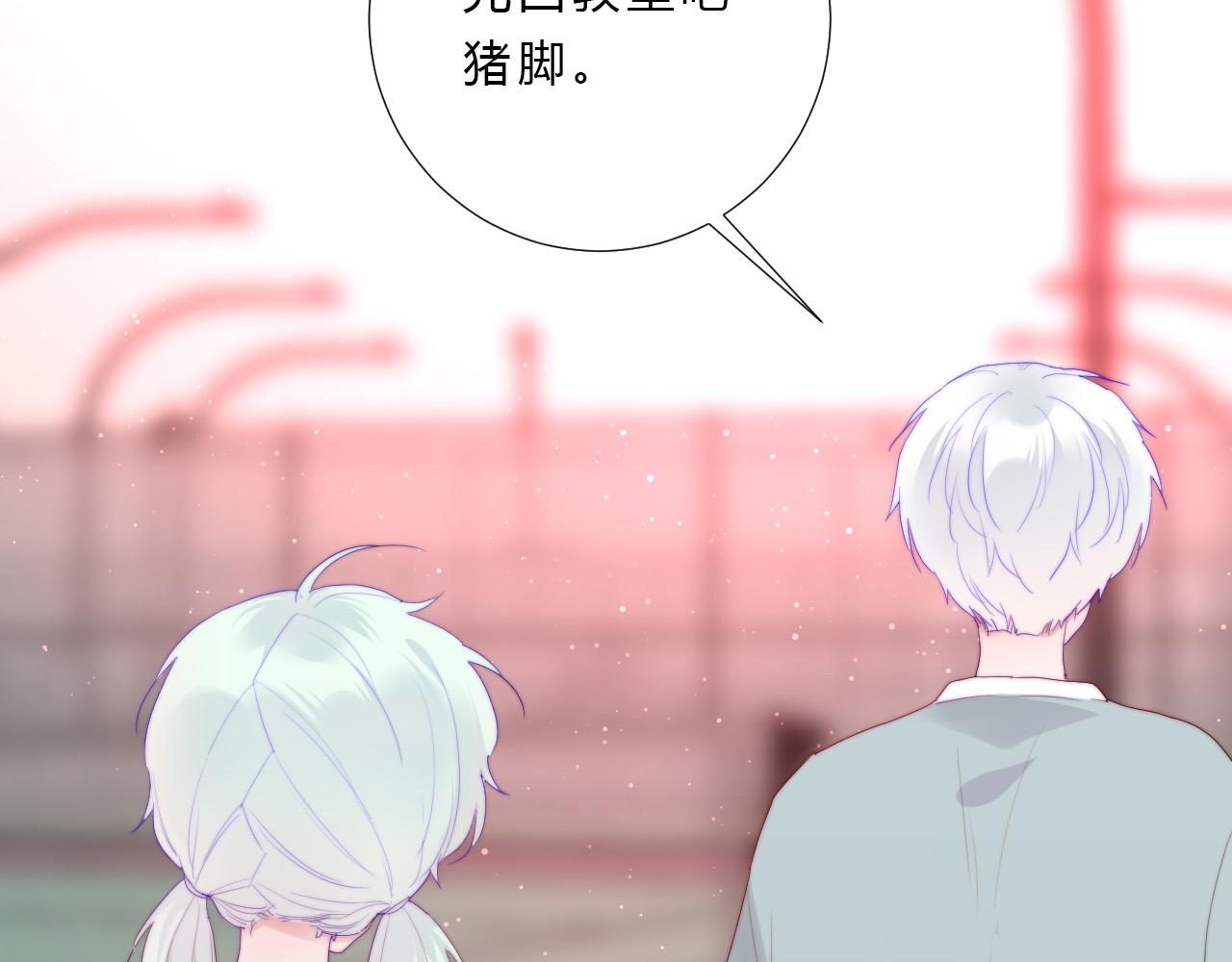 第43话 茶味醋(1/2)-第45话